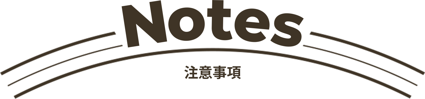 Notes 注意事項