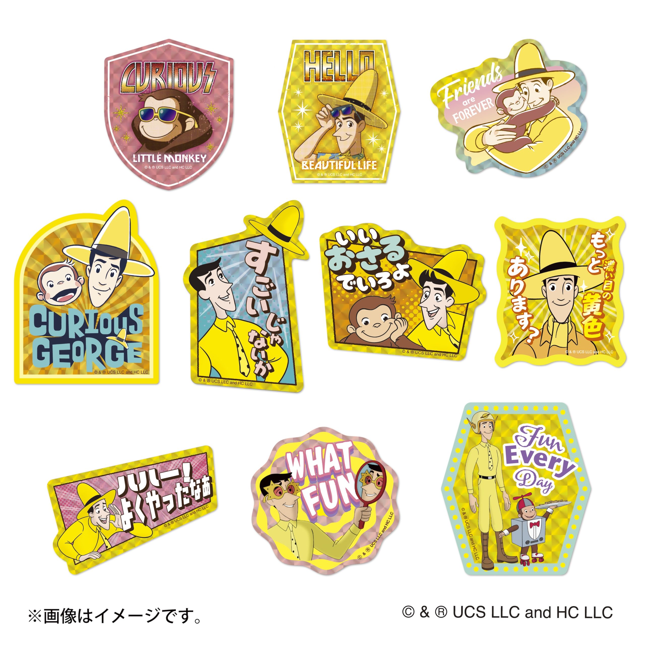 おさるのジョージ トレーディングギラギラホログラムステッカー  （全10種）