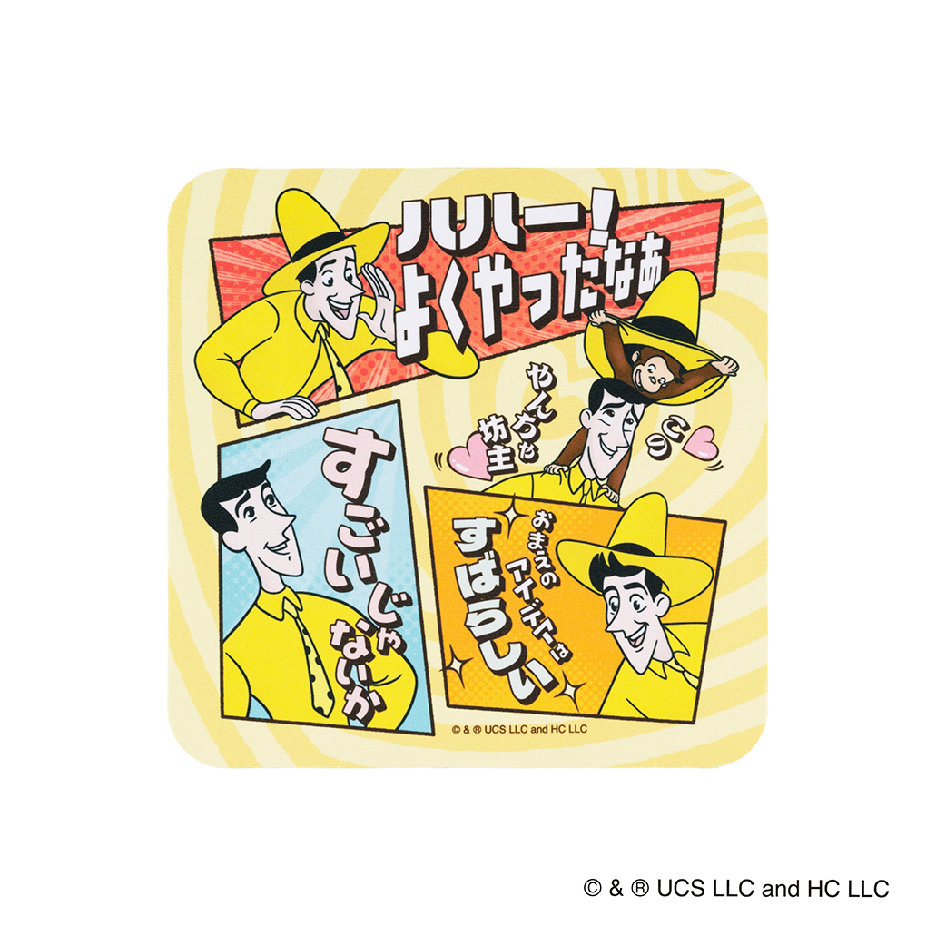 専用品』おさるのジョージ松屋銀座限定額装品 おさるのジョージ85周年