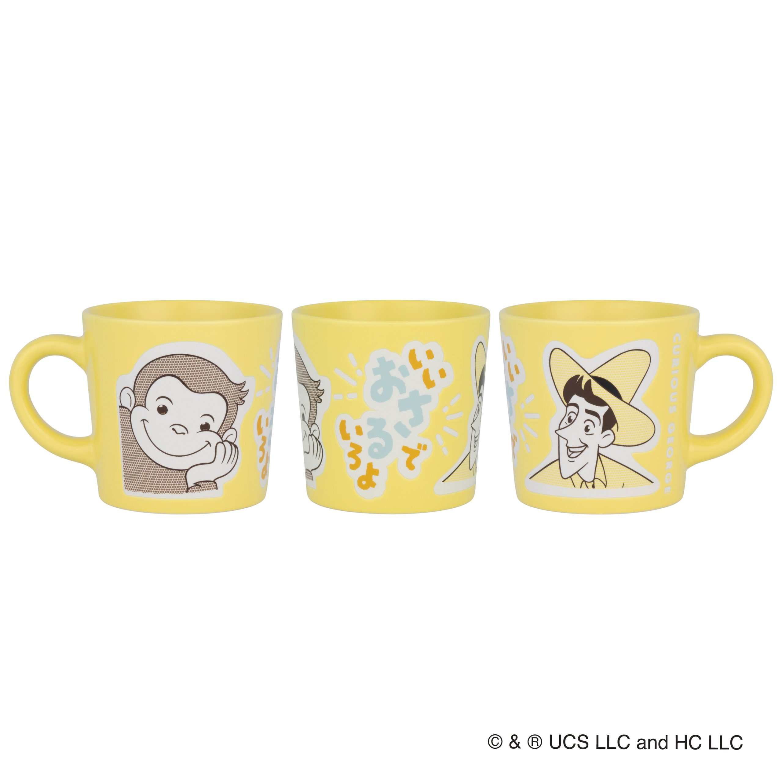 おさるのジョージ 撥水マグカップ
