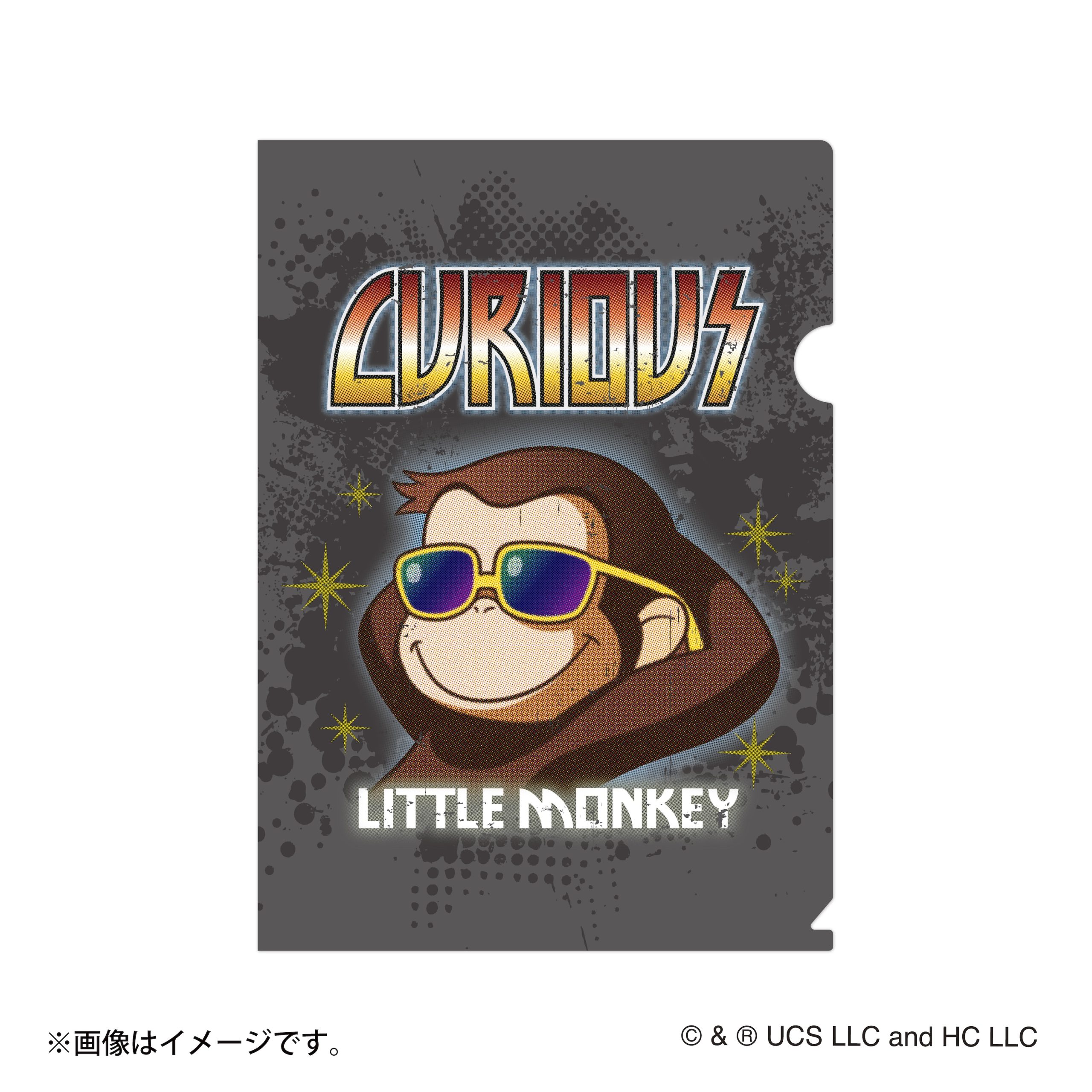 おさるのジョージ クリアファイル （ROCK）