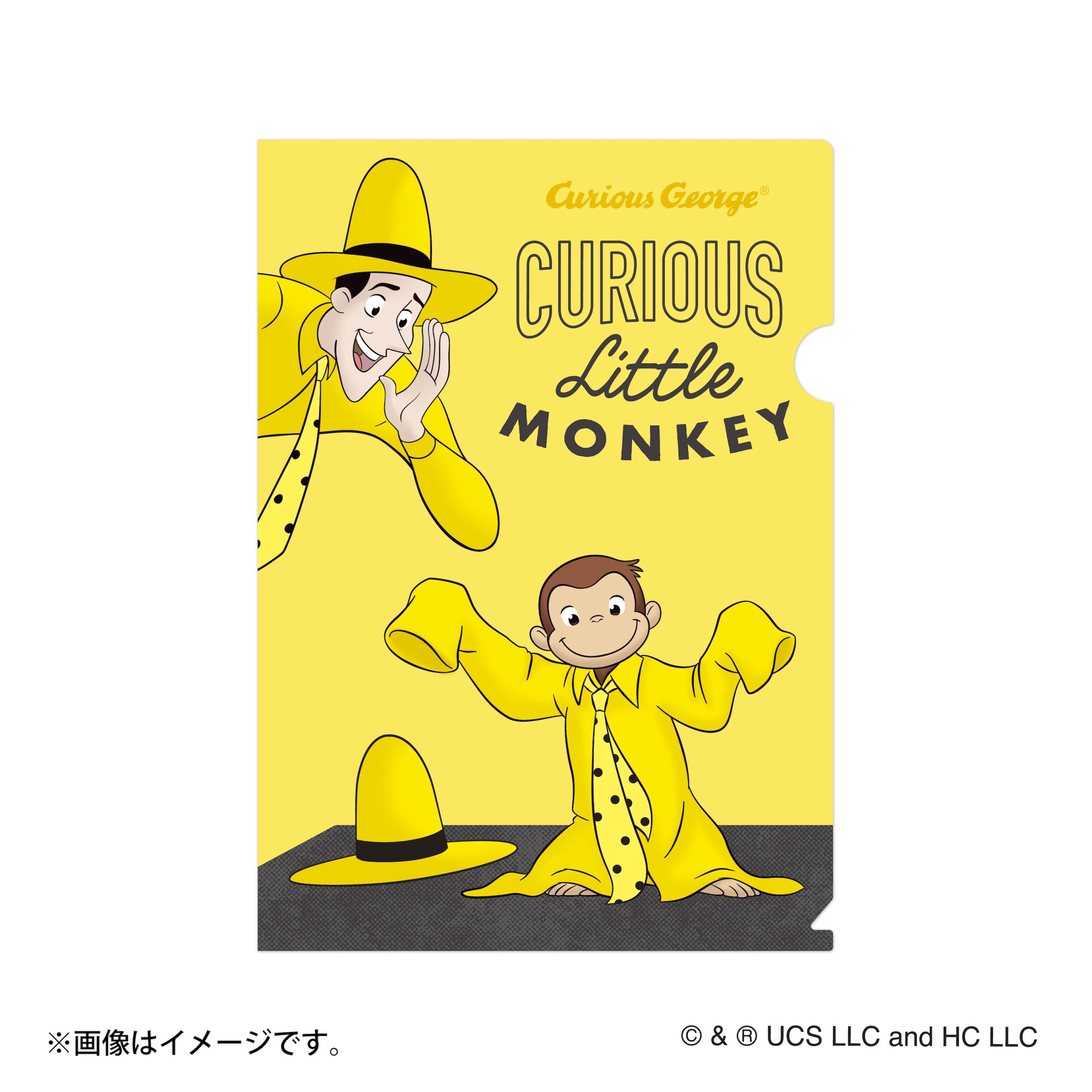 おさるのジョージ クリアファイル （キービジュアル）