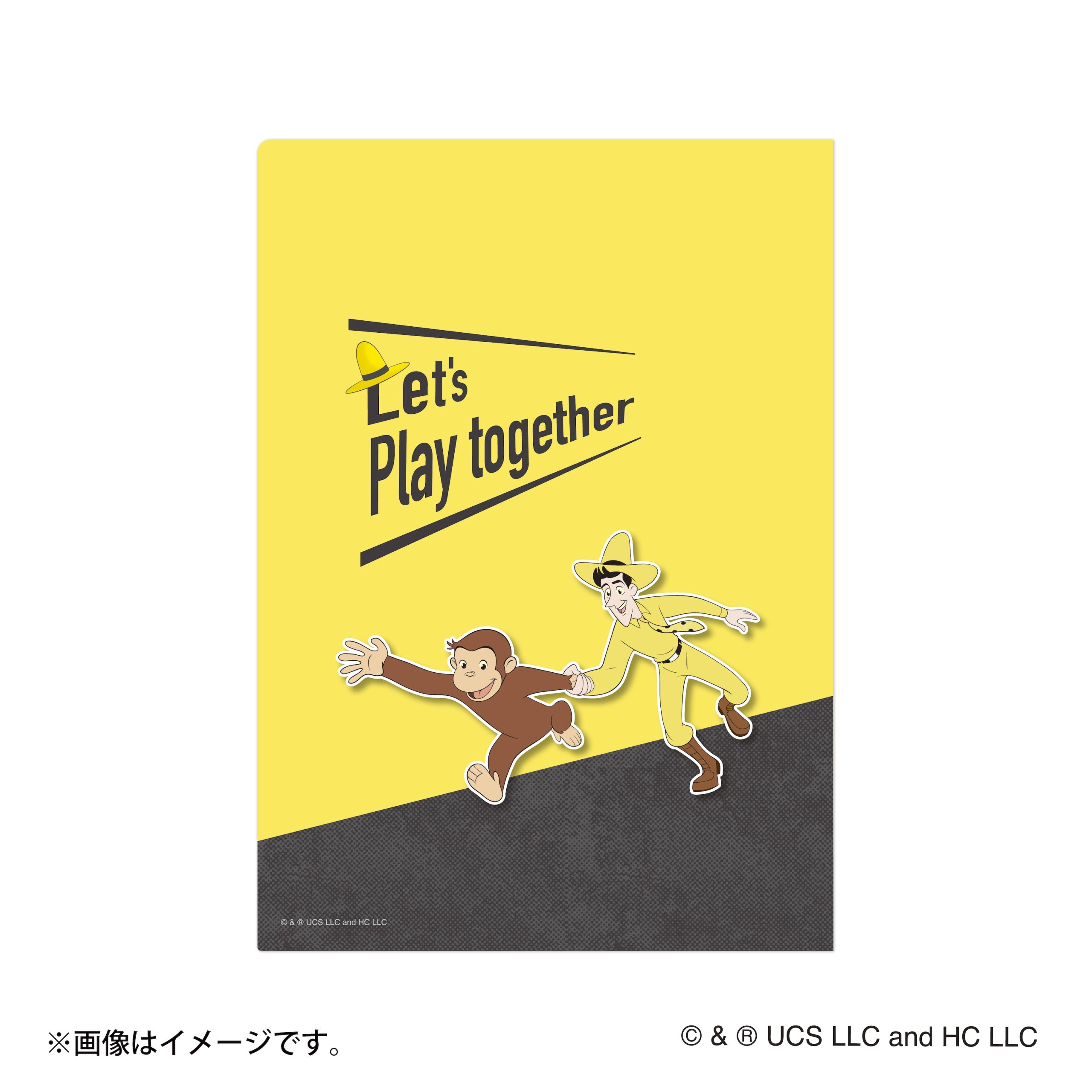 おさるのジョージ クリアファイル （キービジュアル）